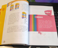 Scratch3.0少儿编程从入门到精通（彩色印刷+视频教学）玩游戏不如编游戏，把兴趣变为学习的动力 实拍图