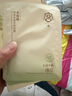 宫佩水杨酸控油祛痘水润面膜25mlx10片 补水保湿改善油痘肌粉刺男女用 实拍图