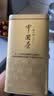 张一元茉莉花茶叶毛尖浓香型老北京伴手礼品春新口粮茶特种200g金罐装 实拍图