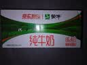 蒙牛【新鲜日期】全脂纯牛奶200ml*24盒 家庭送礼囤货 电商定制 实拍图