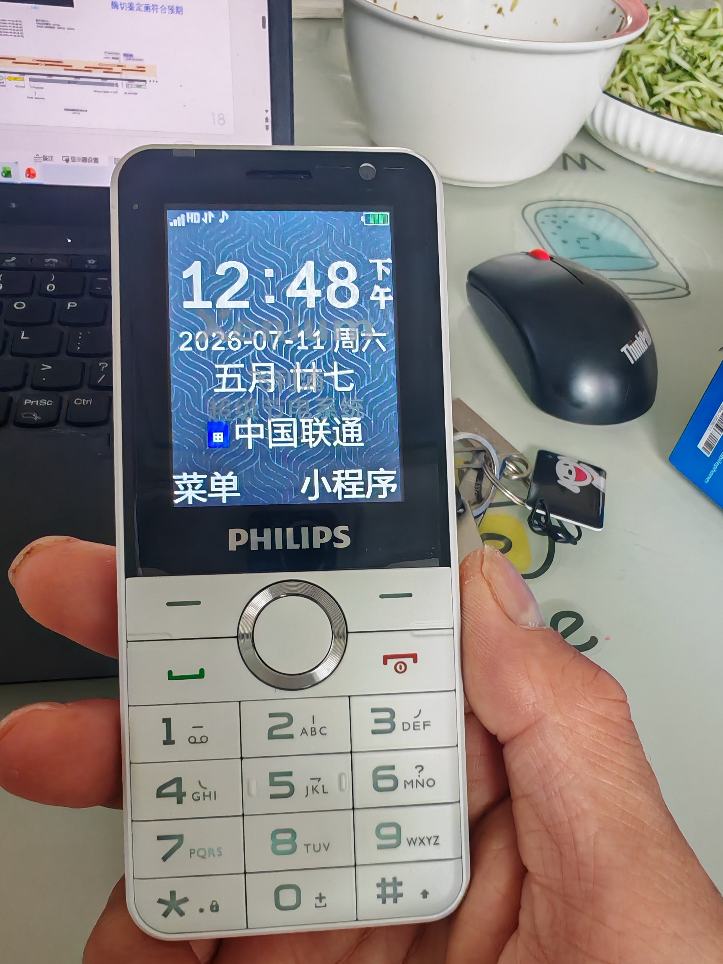 飞利浦（PHILIPS）Z10学生手机微信视频GPS定位全网通戒网无游戏超长待机小学初高中专用智能儿童电话老年人手机 白 实拍图