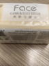 洁柔抽纸纸巾粉face3层24包整箱可湿水面巾纸家用纸巾擦手纸卫生抽纸 3层 100抽*24包 整箱装 实拍图