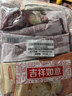 维维食养豆奶粉3口味30包共695g 多重营养冲调速溶早餐代餐独立小包 实拍图