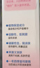 贝亲（Pigeon）桃子水 桃叶精华 婴儿爽身露 四季通用 200ml *3支装 实拍图
