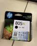 惠普（HP）805原装大容量彩色墨盒 适用hp deskjet 1210/1212/2330/2332/2720/2729/2722打印机 实拍图