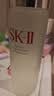 SK-II神仙水精华液230ml礼盒sk2补水保湿护肤品套装化妆全套生日礼物女 实拍图