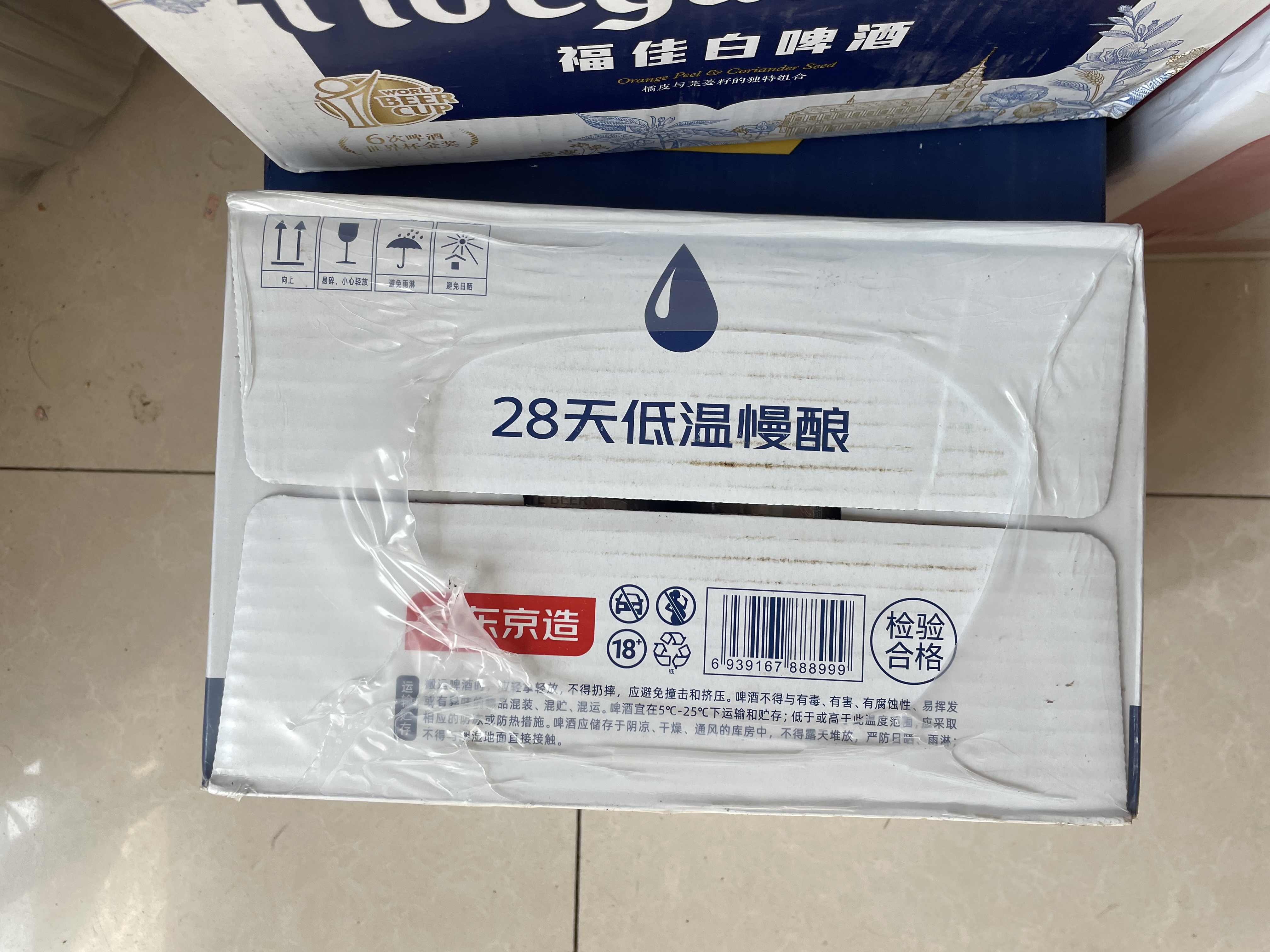京东京造原浆白啤 精酿啤酒整箱500ml*12 世界杯看球 京东自营 实拍图