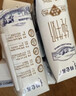蒙牛特仑苏纯牛奶250ml*16盒 家庭早餐 送礼盒装送礼礼盒 实拍图