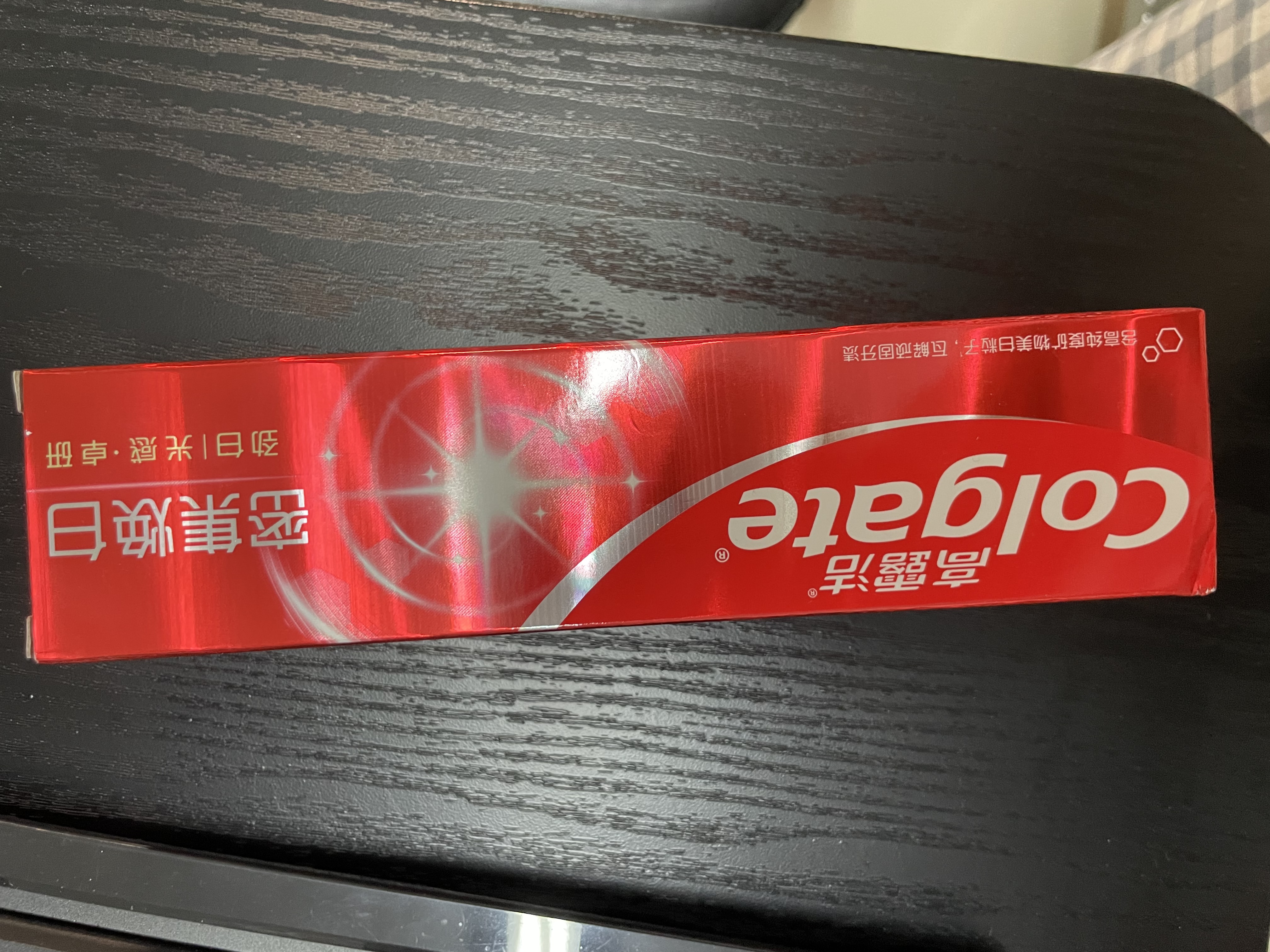 舒客【肖战同款】亮齿白牙膏 美白去黄去渍清新口气 120g新老包装随机 实拍图