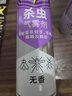 雷达（Raid）杀虫剂喷雾600ml（无香型）杀虫剂家用室内灭蟑螂蚁苍蝇 实拍图