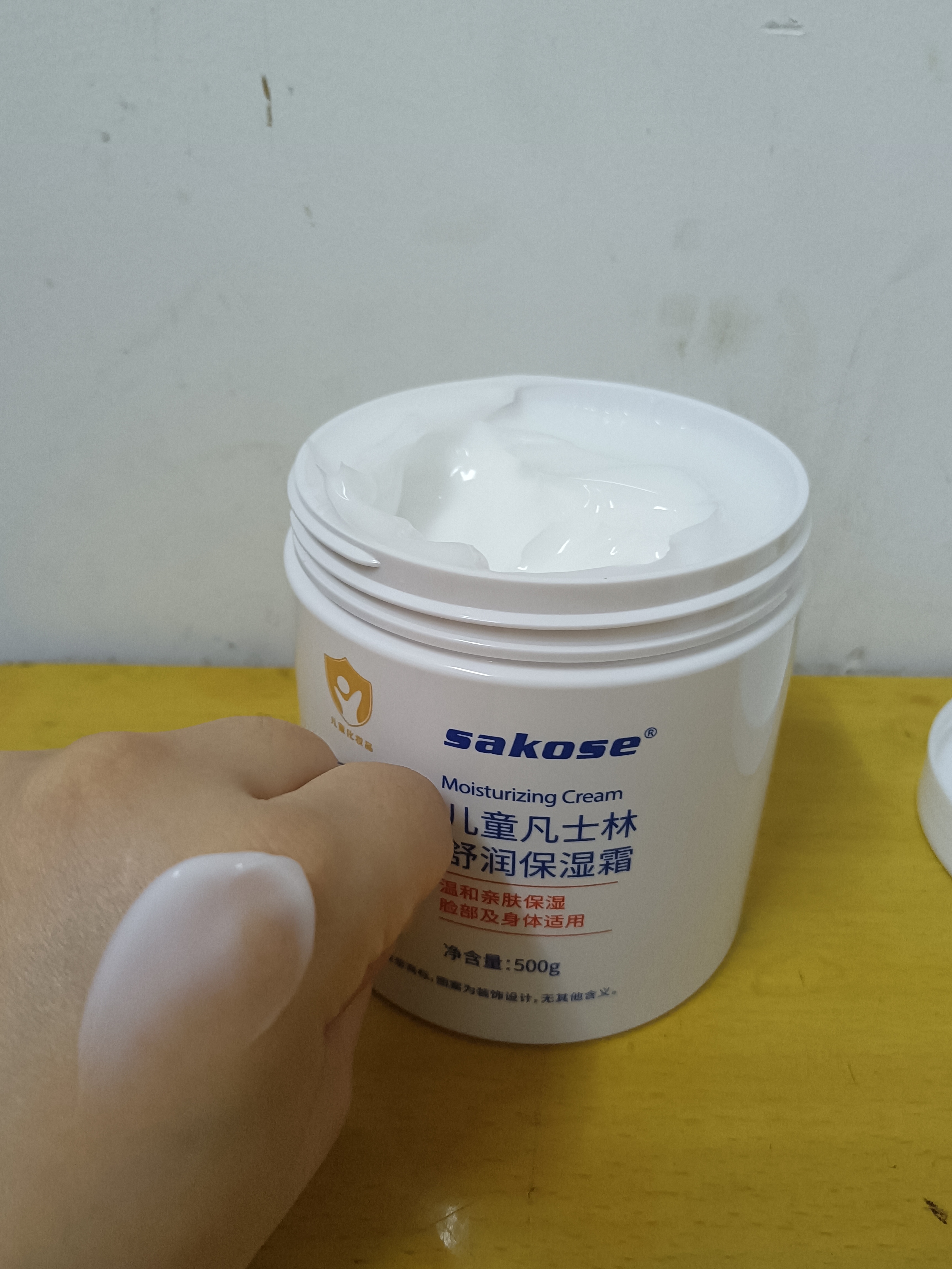 sakose凡士林儿童舒润保湿霜500g多效儿童面霜身体乳护手霜滋润修护止痒 实拍图