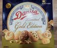 皇冠（danisa）曲奇饼干550g金色礼盒装原装进口休闲零食下午茶中秋送礼企业团购 实拍图