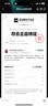 Apple/苹果 60W type-c充电线-1米 usb-c手机数据线 原装旗舰店苹果iPhone 17 Pro Max iPad快充线 实拍图