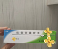 素秀臣氏积雪草复颜舒缓膏积雪草苷霜软膏乳祛坑去色素沉淀补水眼霜护肤 实拍图