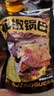 兆辉花椒锅巴108g*10袋混合味锅巴 办公室解馋小零食网红小吃休闲食品 实拍图