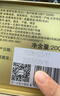 张一元茉莉花茶叶毛尖浓香型老北京伴手礼品春新口粮茶特种200g金罐装 实拍图