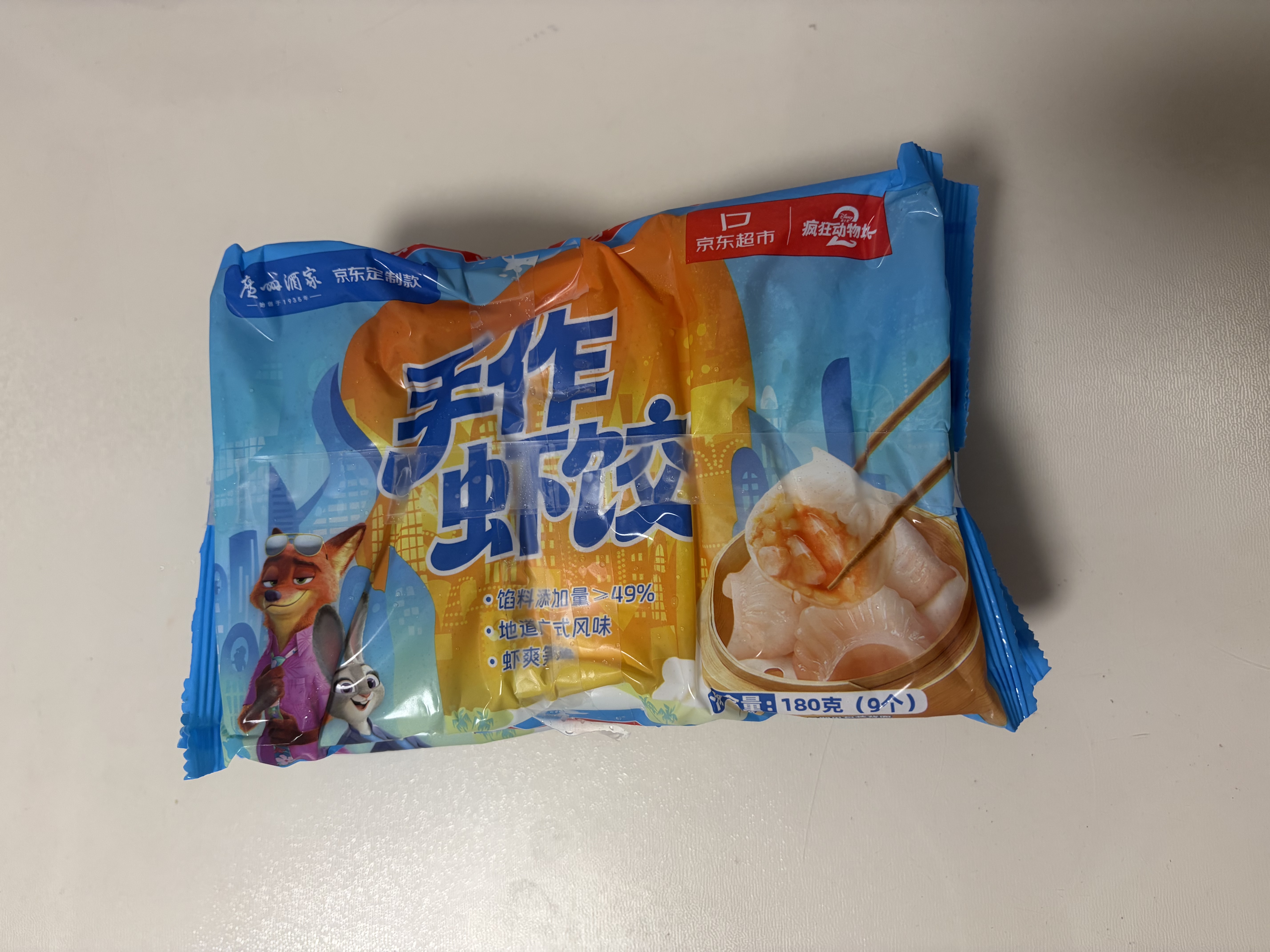 广州酒家脆皮鸡丝春卷200g*3袋24个下午茶小吃夜宵早餐半成品春卷速食生鲜 实拍图