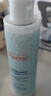雅漾（Avene）恒润肌活保湿精华液200ML 小蛮腰精华敏肌保湿水护肤女礼物面部 实拍图