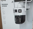乔安（JOOAN）4g太阳能摄像头AI室外户外终身免充值无电无网免插电手机远程监控器家用360度无死角带全景夜视 实拍图
