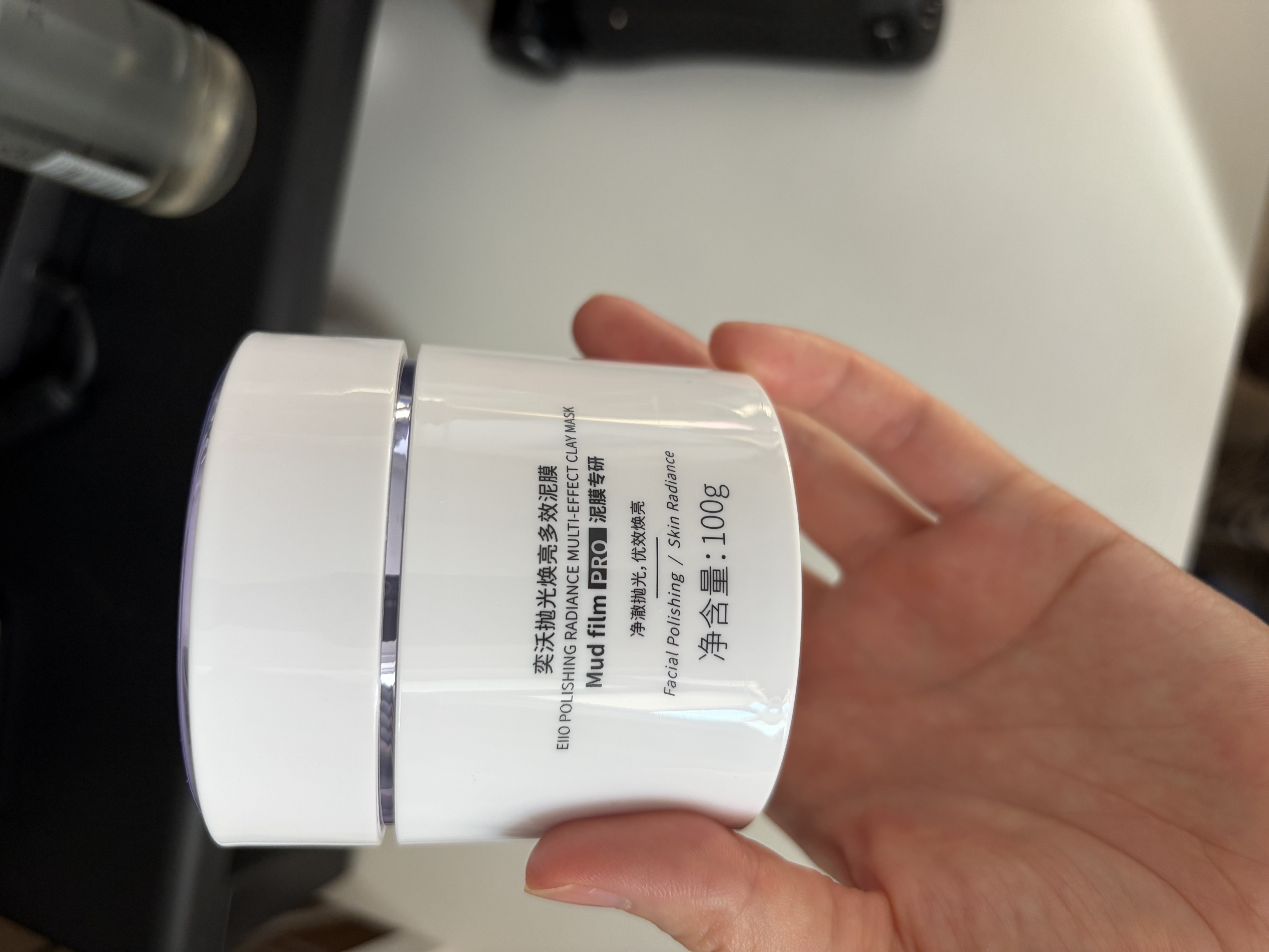 奕沃（EIIO）抛光焕亮清洁泥膜100g去黑头白头深层清洁毛孔涂抹面膜520 实拍图