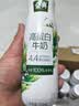 伊利金典4.4g高蛋白牛奶整箱 250ml*10瓶  礼盒装 实拍图