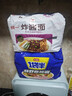 统一炸酱面 老北京炸酱面 袋装 104g*5袋 五连包 干拌面 方便面速食面 实拍图