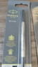 派克（PARKER）签字笔宝珠笔芯 配件系列黑色0.7mm 实拍图