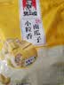 张二嘎休闲食品 小粒香南瓜子 240g/袋 干果炒货 南瓜子 实拍图