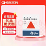 5盒装【原研药】希舒美 阿奇霉素干混悬剂 0.1g*6袋/盒 实拍图