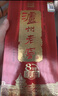 泸州老窖 八年窖头曲 流金版 浓香型白酒 52度500ml*6瓶 送礼整箱装 实拍图