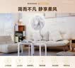 美的（Midea）【幸运草安睡1S】直流变频语音遥控电风扇家用卧室静音落地式风扇台式抗菌大风力一级能效节能电扇 实拍图