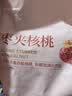 良品铺子 枣夹核桃400g 红枣夹心灰枣核桃新疆免洗枣大枣休闲零食独立包装 实拍图