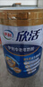 伊利欣活 中老年奶粉 送礼 营养品 早餐 富硒高钙高蛋白益生菌 800g 实拍图