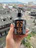 舍得玉带祥云生肖福禄 浓香型 白酒52度118ml 单瓶装（颜色随机） 实拍图