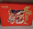 味滋源坚果礼盒10袋1506/1406g 夏威夷核桃干果零食礼包 节日团购送长辈 实拍图
