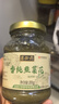 六必居二八酱芝麻花生酱腐乳韭菜花 火锅蘸料组合1276g 中华老字号g 实拍图