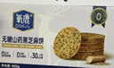 氧鹿铁棍山药白芝麻薄饼干1000g无蔗糖食品粗粮饼干孕妇老人休闲零食 实拍图