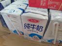 三元方白纯牛奶250mL*24盒 2提装 实拍图