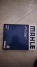 马勒（MAHLE）高风量空调滤芯滤清LA521(适用于老宝来/朗逸非PLUS/甲壳虫/朗行) 实拍图