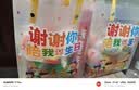 欧唛（oumai） 儿童手提礼品袋包装袋伴手礼袋子谢谢你陪我过生日小号塑料袋5个 实拍图