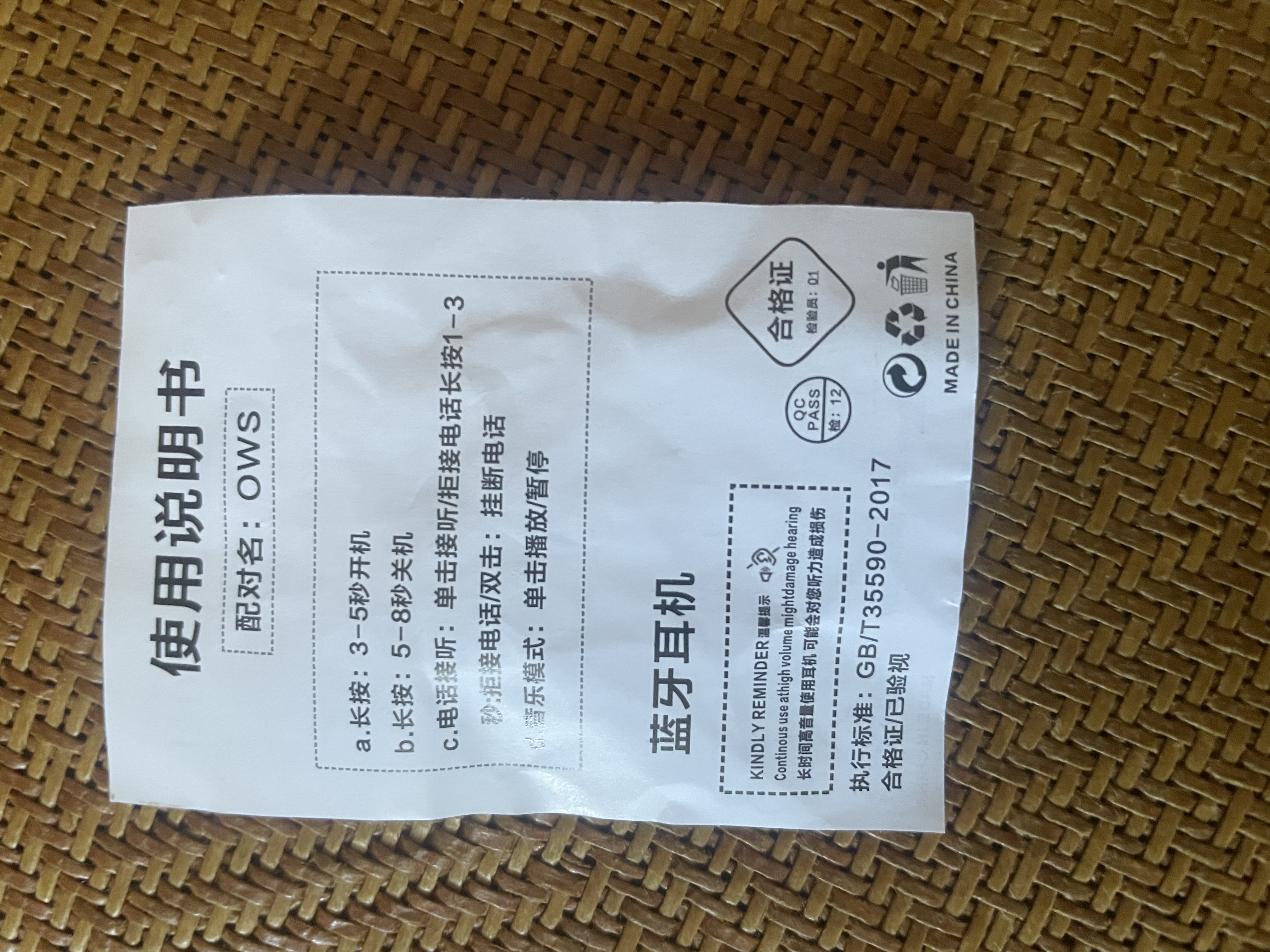 柏林之声夹耳式左右耳可佩戴耳机蓝牙无线夹耳式迷你耳机听歌高音质骑车司机外卖 骑士黑(品牌保障/智能降噪)超长待机 实拍图