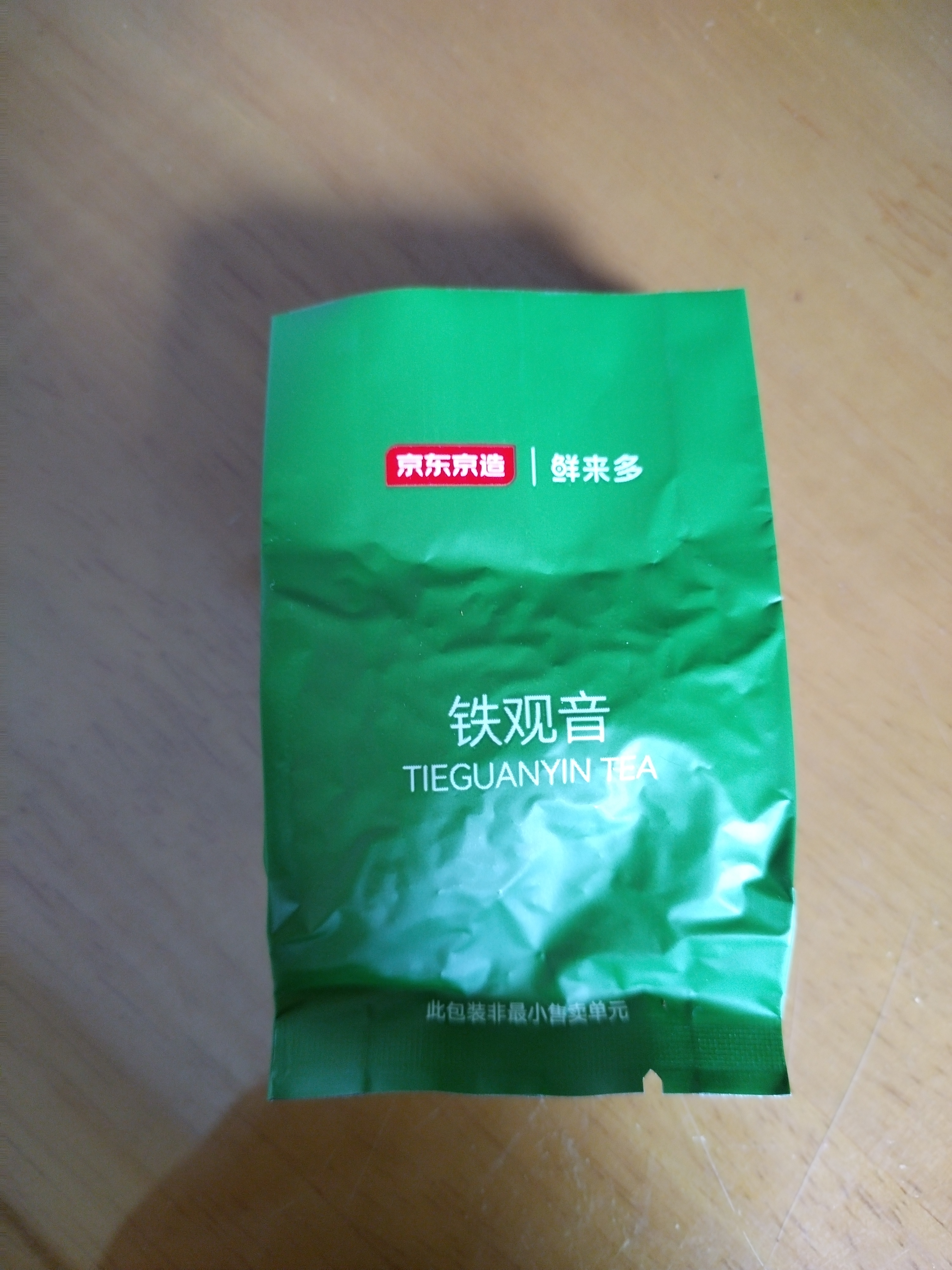 京东京造×华祥苑【新品】特级安溪铁观音500g清香茶叶乌龙自己喝自营送礼 实拍图