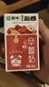蒙牛早餐奶红枣味牛奶 250ml*16盒 送礼盒装  4月产 实拍图