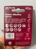 飞利浦（PHILIPS）碱性5号电池4粒干电池 十年聚能锁电适用智能门锁/玩具鼠标/电子锁血压计/血糖仪电池5号商超同款 实拍图