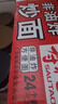 寿桃非油炸炒面挂面条方便面非油炸速食拉面早餐拌面宵夜1750g/箱 实拍图