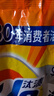 汰渍净白去渍洗衣粉柠檬清新10斤装 强效去渍 大袋批发非皂粉家庭装 实拍图