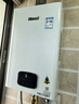 林内（Rinnai）【小蛮腰Plus】16升家用燃气热水器 一键智能切换 超窄机身 恒温热水器上门安装（16GD31Plus） 实拍图