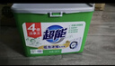 超能【肖战同款】云感香柔天然皂粉 依兰&茉莉香氛 3.2斤 护衣柔软 实拍图