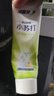 冷酸灵专研抗敏护釉健龈泵式牙膏125g含氟牙齿牙龈双效修复【吴磊推荐】 实拍图