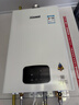 林内（Rinnai）【小蛮腰Plus】16升家用燃气热水器 一键智能切换 超窄机身 恒温热水器上门安装（16GD31Plus） 实拍图